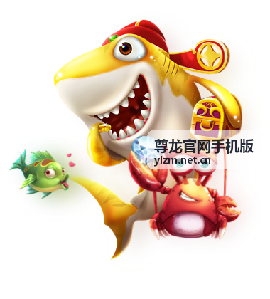 尊龙官网手机版企业服务